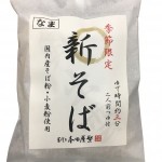 新そば　つゆ付き１