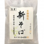 新そば　つゆなし１