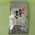 （さんべ）おだし