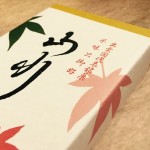 （三英）山川２