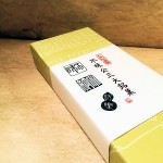 （三英）三大銘菓２