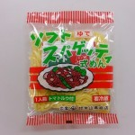 （米山萬）ソフトスパ１