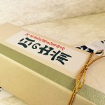 （三英）日の出前２