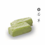 （三英）若草１