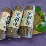 （松江竹輪）黒野焼き