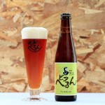 （島根ビール）ペールエール