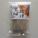 （米山萬）釜揚げ２人前