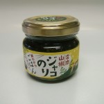 （八山椒）ジャコのり