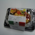 （ウイング）チキン