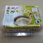 （旭養鶏）こめたまご