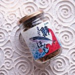 （シーライフ）鯖ほぐし