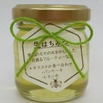 （いちか）大田の初夏