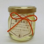 （いちか）美郷