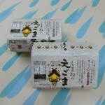 (旭養鶏）えごま玉子