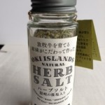 (アグリおき)ハーブソルト