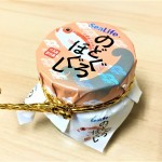 （シーライフ）のどぐろほぐし