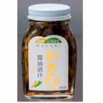 (にちはら)わさび醤油漬