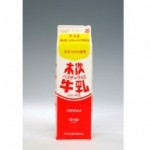 (木次)パスチャラ