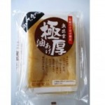 （石田）極厚油あげ