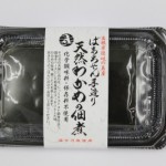 （海士物産）わかめ佃煮