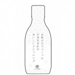 （安本）お米どれっしんぐ