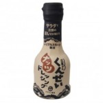 （安本産業）くんせいナッツドレ