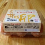 （田部）たなべのたまご