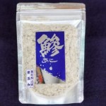 （松江塩干魚）あじこっこ