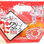 （さんれいフーズ）かにクリコロ