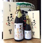 02_純米大吟醸 天の叢雲