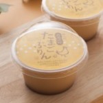 18_森の国たなべのたまごぷりん