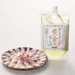 浜田漁港直送のどぐろしゃぶしゃぶ鍋