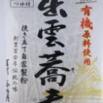 44da4ffb4b27c83934d0e1e7eb47962d-204x153