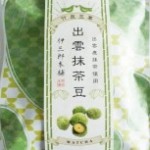 471d3f1276f645819c8e9f5657112d1f-204x153