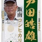 c1a2163e49ed795ee7d13f4d50494253-168x153