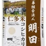 c4ba8e73b9cd893e6c22cc5b6c8ba1f0-166x153