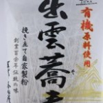 d99b2e6bc6e2d9ecce173fd5b880182d-204x153