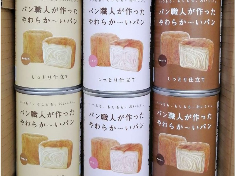 パン職人が作ったやわらかーいパン 6缶セット(チョコレート味、イチゴ味、キャラメル味) | しまね食品バイヤーズカタログ パン職人が作ったやわらかーいパン 6缶セット(チョコレート味、イチゴ味、キャラメル味) | しまね食品バイヤーズカタログ
