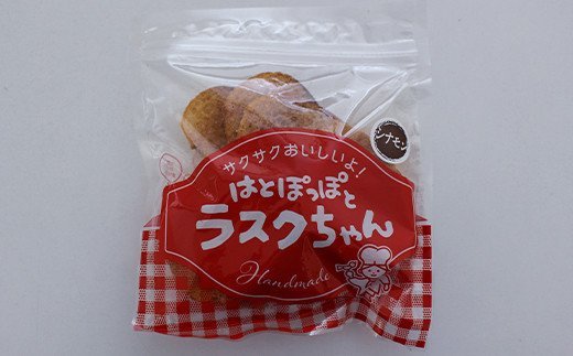 シナモンモン様専用 【公式通販】